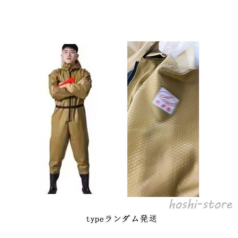 ウェーダー 全身防水 チェストハイウェダー 胴付長靴 長靴 フード付き 釣り 防水つなぎ 長袖 防水 吸汗 通気性 漁業 田植え 雨天作業 工場作業 | ブランド登録なし | 16