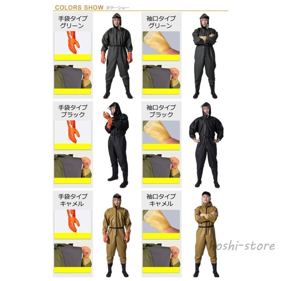 ウェーダー 全身防水 チェストハイウェダー 胴付長靴 長靴 フード付き 釣り 防水つなぎ 長袖 防水 吸汗 通気性 漁業 田植え 雨天作業 工場作業 | ブランド登録なし | 06