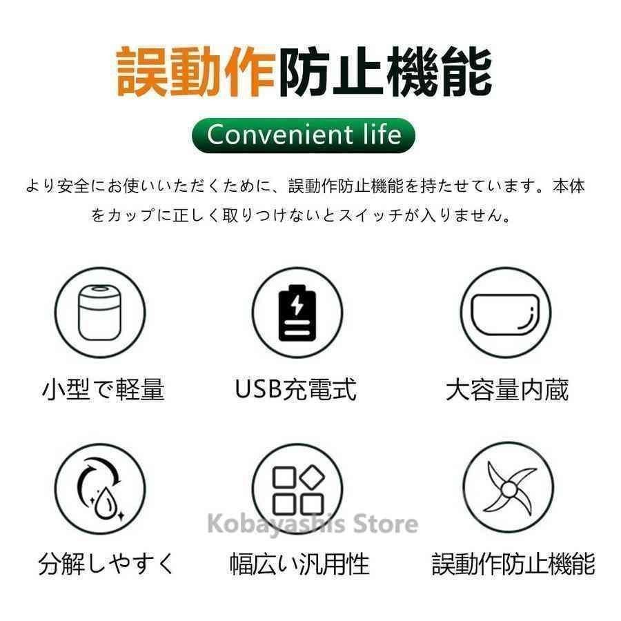 ミンサー 電動ミンサー ミニ みじん切り器 玉ねぎ 電動式 USB充電式 スライサー 押す スライサー 野菜 にんにく ミキサー | ブランド登録なし | 01