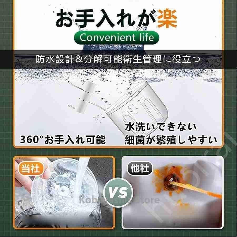 ミンサー 電動ミンサー ミニ みじん切り器 玉ねぎ 電動式 USB充電式 スライサー 押す スライサー 野菜 にんにく ミキサー | ブランド登録なし | 04