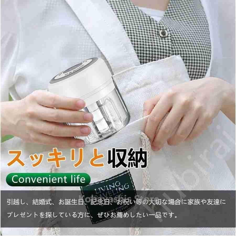 ミンサー 電動ミンサー ミニ みじん切り器 玉ねぎ 電動式 USB充電式 スライサー 押す スライサー 野菜 にんにく ミキサー | ブランド登録なし | 07