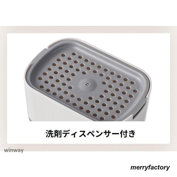 スポンジホルダー ソープディスペンサー スポンジ置き スポンジラック 洗剤ラック 食器用洗剤 キッチン ワンプッシュ 片手で出せる | ブランド登録なし | 15