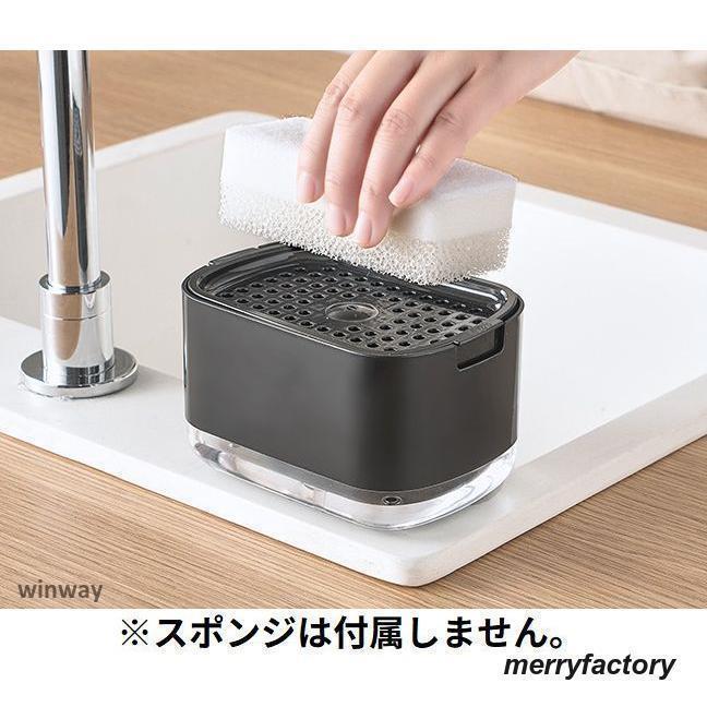 スポンジホルダー ソープディスペンサー スポンジ置き スポンジラック 洗剤ラック 食器用洗剤 キッチン ワンプッシュ 片手で出せる | ブランド登録なし | 01