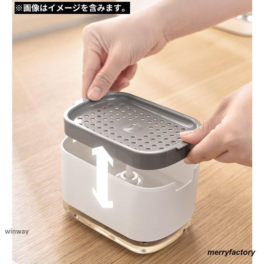 スポンジホルダー ソープディスペンサー スポンジ置き スポンジラック 洗剤ラック 食器用洗剤 キッチン ワンプッシュ 片手で出せる | ブランド登録なし | 04
