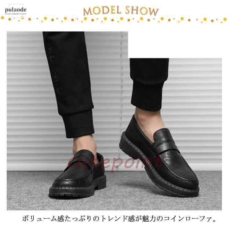 ローファー メンズ 歩きやすい シューズ 通勤 通学 ビジネス カジュアル ヒール 厚底 スリッポン 紳士 学生 男性 レザー ブラック 黒 ビジネス |  | 06