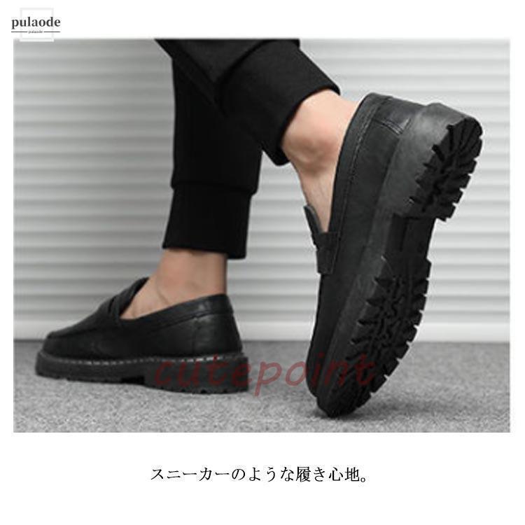 ローファー メンズ 歩きやすい シューズ 通勤 通学 ビジネス カジュアル ヒール 厚底 スリッポン 紳士 学生 男性 レザー ブラック 黒 ビジネス |  | 07