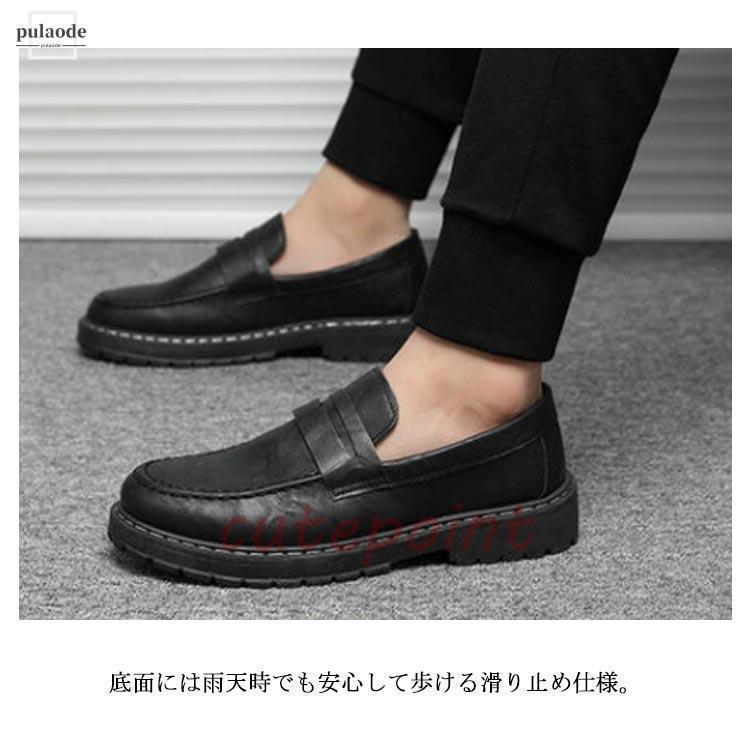 ローファー メンズ 歩きやすい シューズ 通勤 通学 ビジネス カジュアル ヒール 厚底 スリッポン 紳士 学生 男性 レザー ブラック 黒 ビジネス |  | 08