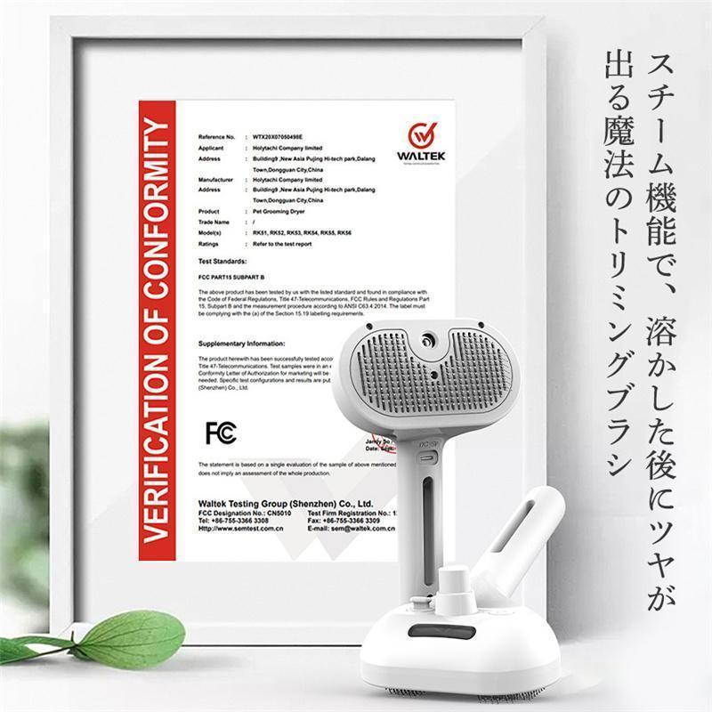 ペットブラシ 猫 犬 ブラシ スチーム 噴霧式 抜け毛 よく取れる ワンタッチ ブラッシングブラシ トリミングブラシ 長毛種 短毛種 水タンク | ブランド登録なし | 06