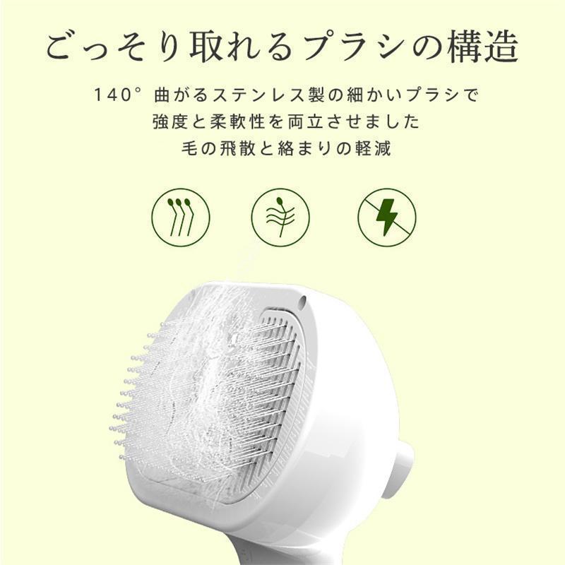 ペットブラシ 猫 犬 ブラシ スチーム 噴霧式 抜け毛 よく取れる ワンタッチ ブラッシングブラシ トリミングブラシ 長毛種 短毛種 水タンク | ブランド登録なし | 07