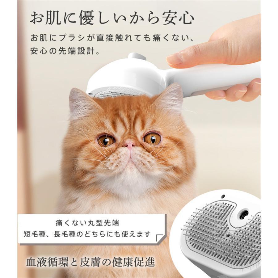 ペットブラシ 猫 犬 ブラシ スチーム 噴霧式 抜け毛 よく取れる ワンタッチ ブラッシングブラシ トリミングブラシ 長毛種 短毛種 水タンク | ブランド登録なし | 08