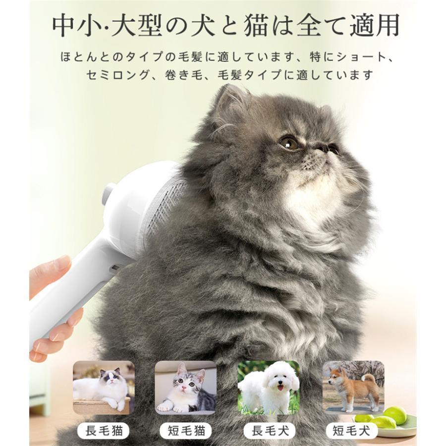 ペットブラシ 猫 犬 ブラシ スチーム 噴霧式 抜け毛 よく取れる ワンタッチ ブラッシングブラシ トリミングブラシ 長毛種 短毛種 水タンク | ブランド登録なし | 09