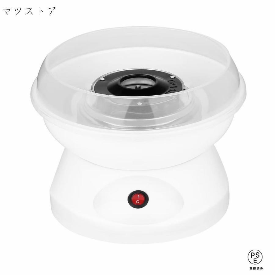 わたあめ機 わたあめくるるん わたあめメーカー 綿菓子機 わたがし 家庭用 わたあめくるるん おもちゃ 子供 綿あめ 綿飴機 ザラメ 飴玉 小型 コンパクト 洗える | ブランド登録なし | 01