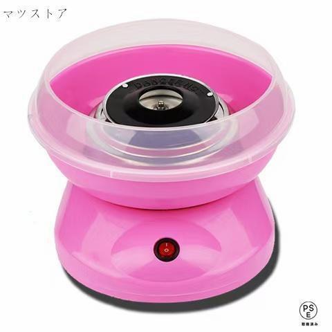 わたあめ機 わたあめくるるん わたあめメーカー 綿菓子機 わたがし 家庭用 わたあめくるるん おもちゃ 子供 綿あめ 綿飴機 ザラメ 飴玉 小型 コンパクト 洗える | ブランド登録なし | 02