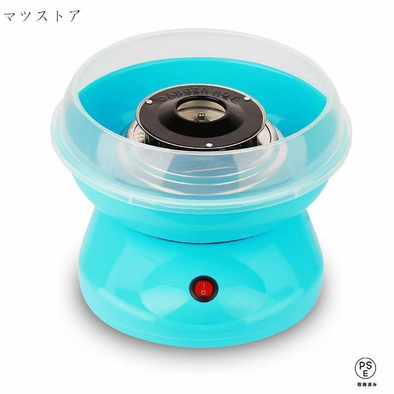 わたあめ機 わたあめくるるん わたあめメーカー 綿菓子機 わたがし 家庭用 わたあめくるるん おもちゃ 子供 綿あめ 綿飴機 ザラメ 飴玉 小型 コンパクト 洗える | ブランド登録なし | 03