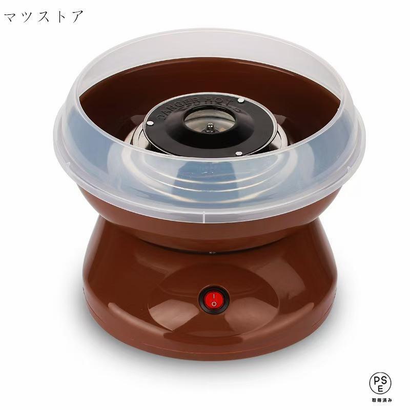 わたあめ機 わたあめくるるん わたあめメーカー 綿菓子機 わたがし 家庭用 わたあめくるるん おもちゃ 子供 綿あめ 綿飴機 ザラメ 飴玉 小型 コンパクト 洗える | ブランド登録なし | 05