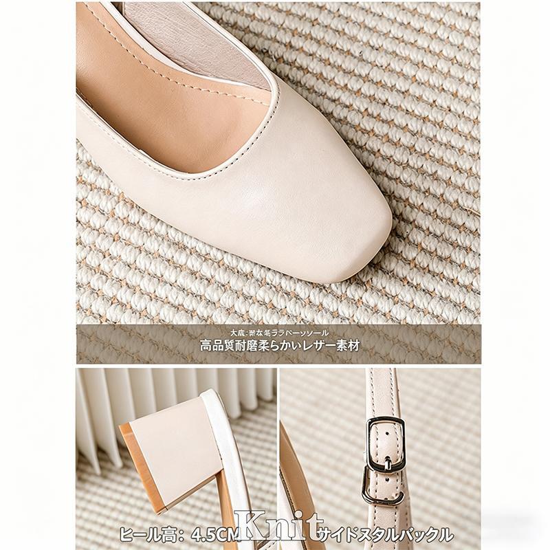 バックストラップ パンプス 痛くない 太ヒール ローヒール4.5cm ストラップ エナメル スクエアトゥ オフィスシューズ チャンキーヒール | ブランド登録なし | 11