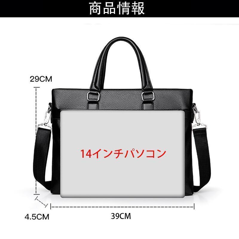 ビジネスバッグメンズ通勤就活レザー出張軽量防水メンズバッグプレゼント2WAY大容量かばん旅行A4サイズ大きめ | ブランド登録なし | 07