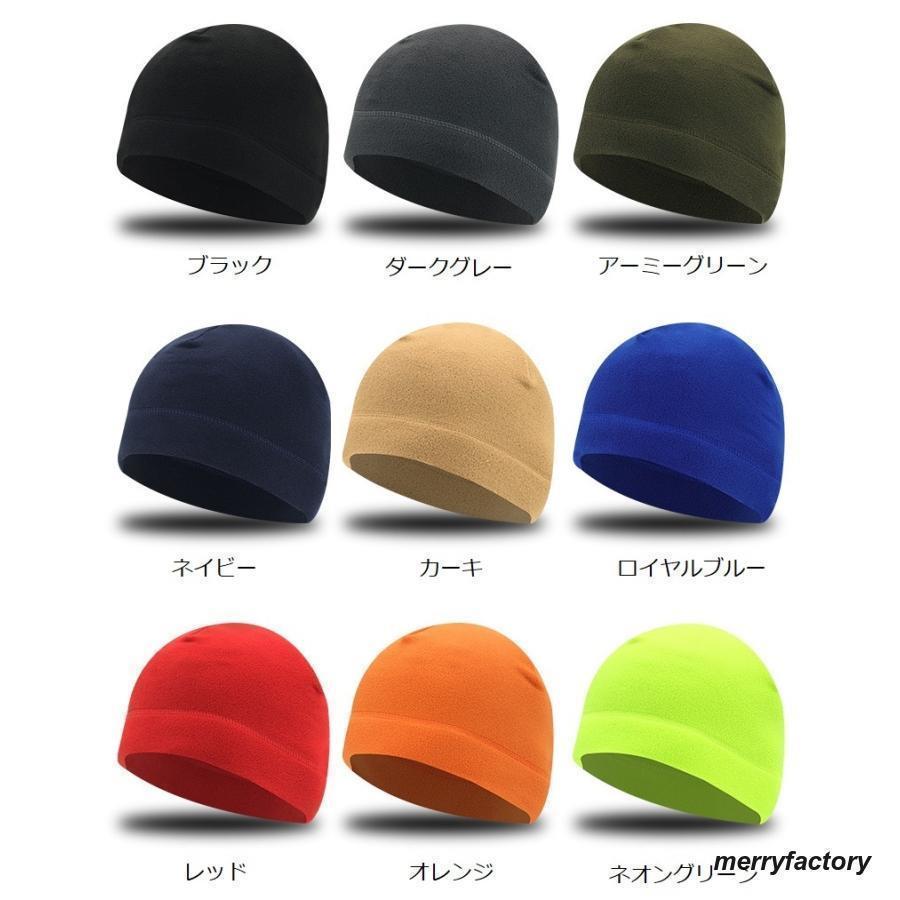 ニット帽 フリース あったか 防寒グッズ 男女兼用 メンズ レディース 帽子 ぼうし ワッチキャップ ビーニー ニットキャップ 暖かい シンプル カジ | ブランド登録なし | 17