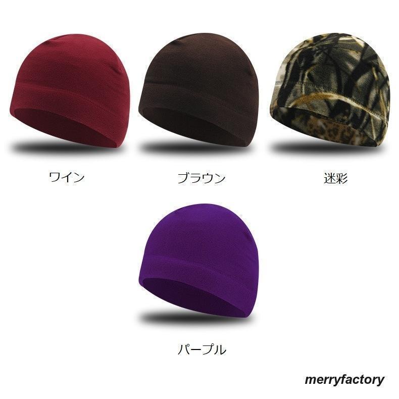 ニット帽 フリース あったか 防寒グッズ 男女兼用 メンズ レディース 帽子 ぼうし ワッチキャップ ビーニー ニットキャップ 暖かい シンプル カジ | ブランド登録なし | 18