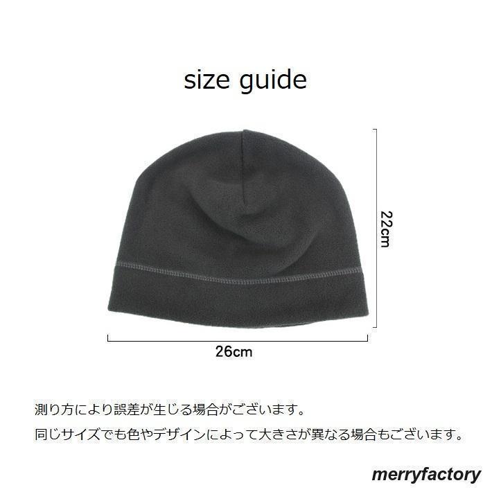ニット帽 フリース あったか 防寒グッズ 男女兼用 メンズ レディース 帽子 ぼうし ワッチキャップ ビーニー ニットキャップ 暖かい シンプル カジ | ブランド登録なし | 19