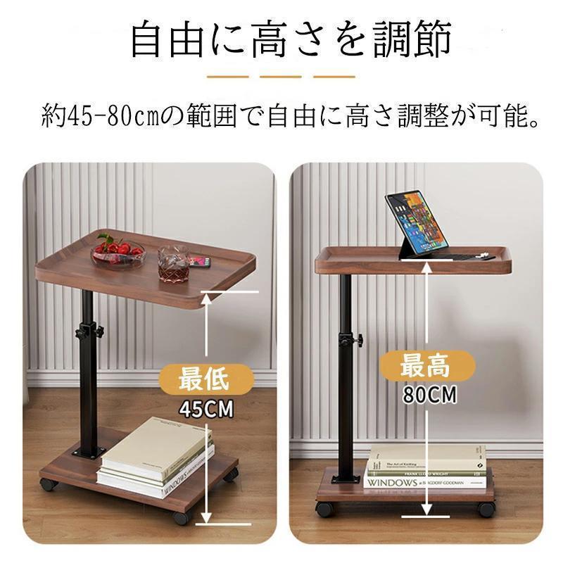 サイドテーブル 昇降式 パソコンデスク 高さ45~80cm キャスター付き 無段階高さ調節 オフィスデスク 移動式テーブル ベッドテーブル PCデスク | ブランド登録なし | 05