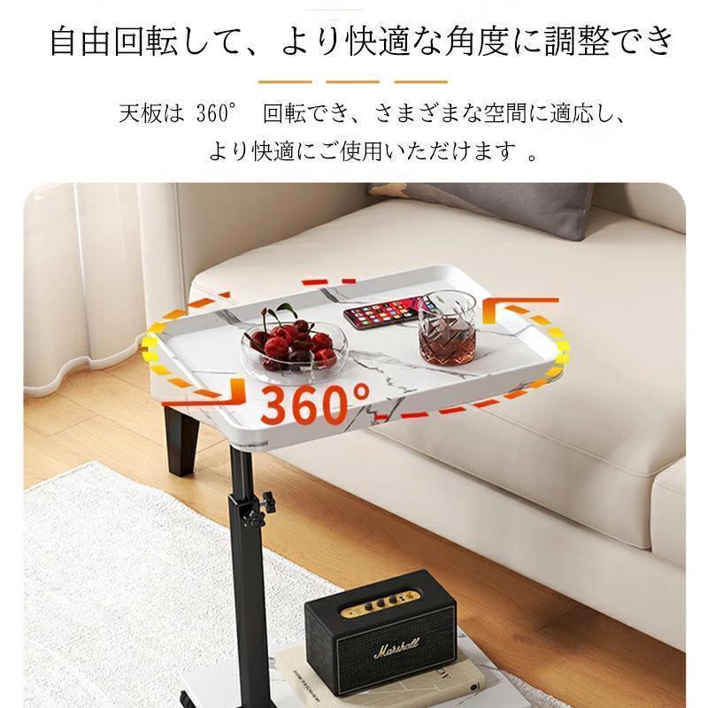 サイドテーブル 昇降式 パソコンデスク 高さ45~80cm キャスター付き 無段階高さ調節 オフィスデスク 移動式テーブル ベッドテーブル PCデスク | ブランド登録なし | 06