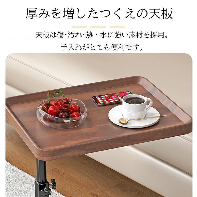 サイドテーブル 昇降式 パソコンデスク 高さ45~80cm キャスター付き 無段階高さ調節 オフィスデスク 移動式テーブル ベッドテーブル PCデスク | ブランド登録なし | 07