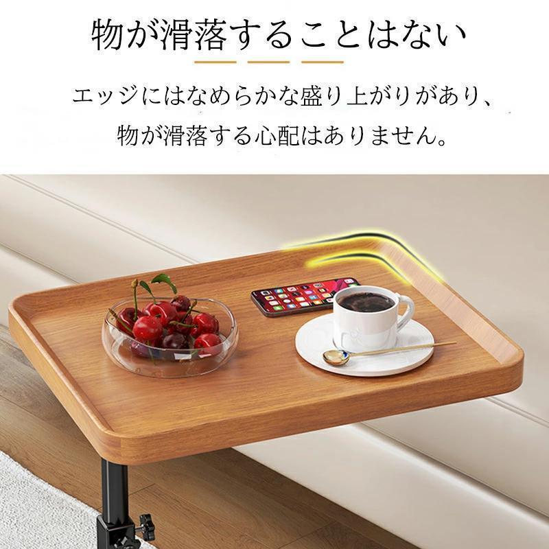 サイドテーブル 昇降式 パソコンデスク 高さ45~80cm キャスター付き 無段階高さ調節 オフィスデスク 移動式テーブル ベッドテーブル PCデスク | ブランド登録なし | 09