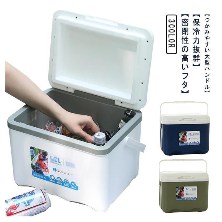 小型クーラーボックス 小型 軽量 長時間 ハード 保冷バッグ アウトドア クーラーボックス 保冷 釣り おしゃれ 6L 行楽 キャンプ 保温バッグ ピ |  | 05