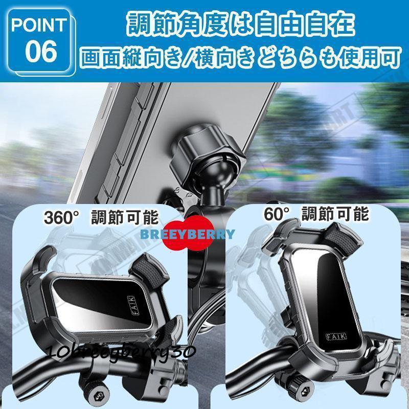 自転車 スマホホルダー バイク スマホスタンド 携帯ホルダー 秒速ロック サイクリング ロードバイク 360度回転 ホルダー | ブランド登録なし | 10