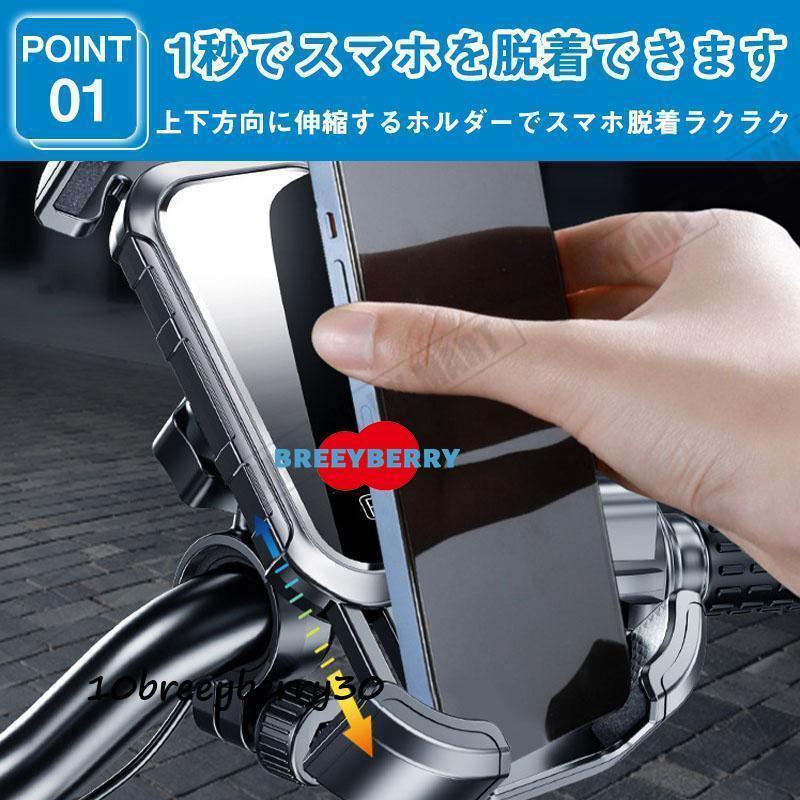 自転車 スマホホルダー バイク スマホスタンド 携帯ホルダー 秒速ロック サイクリング ロードバイク 360度回転 ホルダー | ブランド登録なし | 05