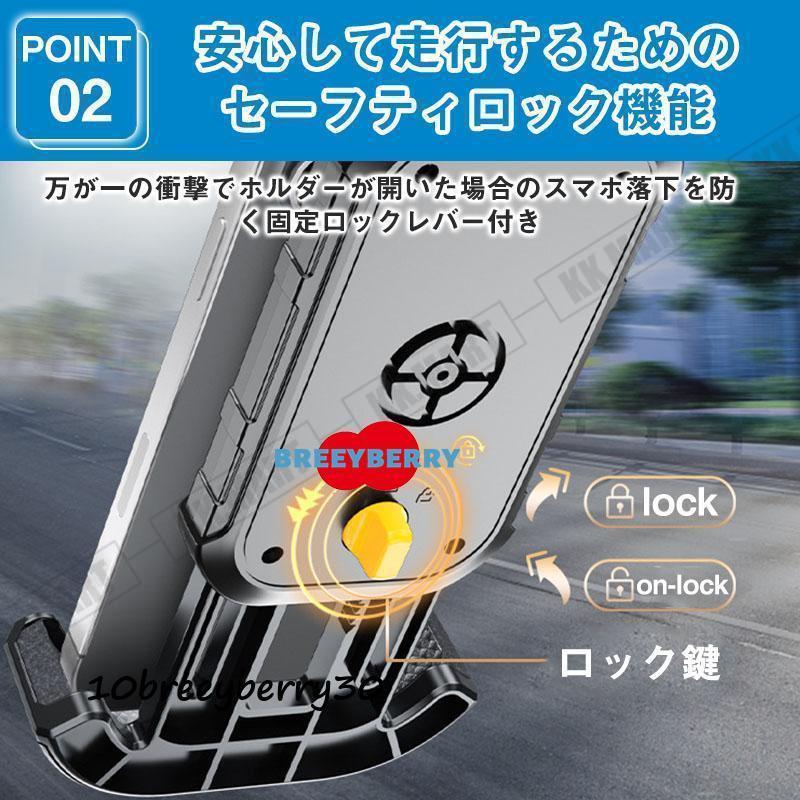 自転車 スマホホルダー バイク スマホスタンド 携帯ホルダー 秒速ロック サイクリング ロードバイク 360度回転 ホルダー | ブランド登録なし | 06