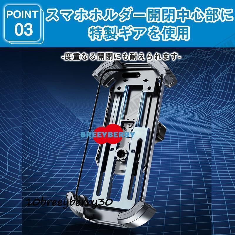 自転車 スマホホルダー バイク スマホスタンド 携帯ホルダー 秒速ロック サイクリング ロードバイク 360度回転 ホルダー | ブランド登録なし | 07