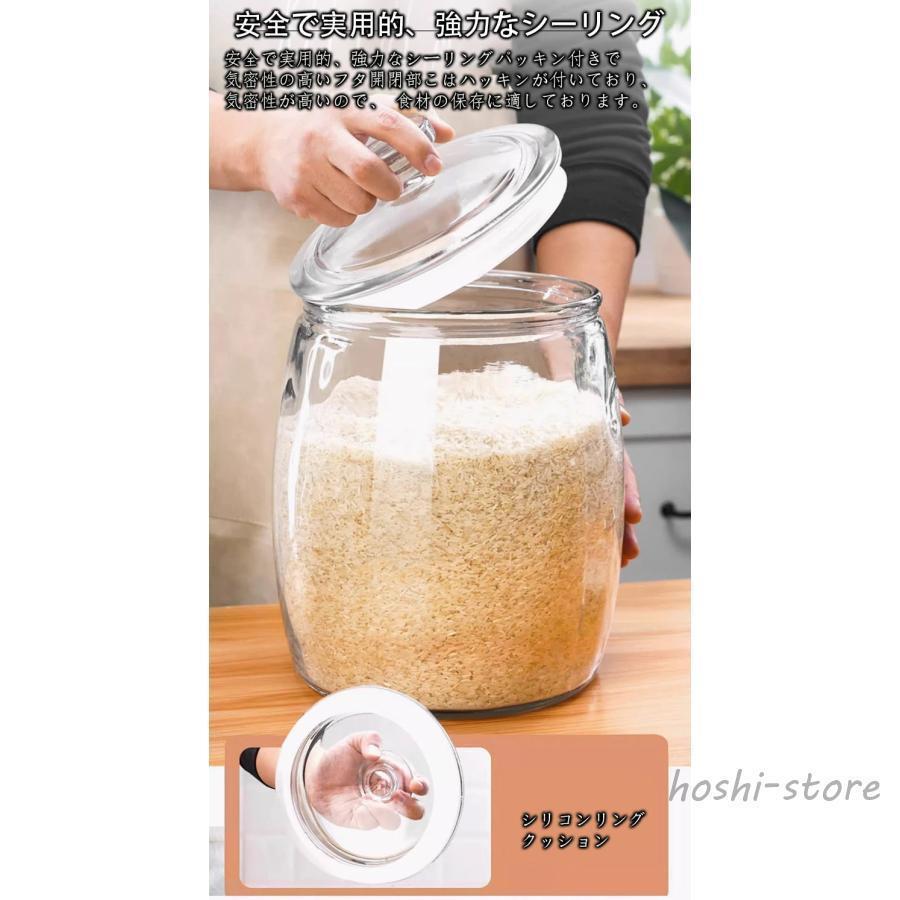 米びつ ガラス 密閉米びつ おしゃれ 米入れ ふた付き 収納ジャー シリアル 2kg/4kg/6kg/8kg ディスペンサー 保存容器 気密 キッチン | ブランド登録なし | 02