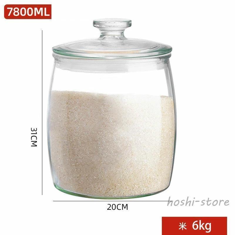米びつ ガラス 密閉米びつ おしゃれ 米入れ ふた付き 収納ジャー シリアル 2kg/4kg/6kg/8kg ディスペンサー 保存容器 気密 キッチン | ブランド登録なし | 08