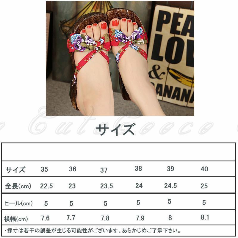 下駄 サンダル レディース 木製 健康ばき 和柄 女性 桐下駄 女性用 浴衣 浴室 軽量 玄関履き スリッパ つっかけ 花火大会 夏祭り 母の日 | ブランド登録なし | 07