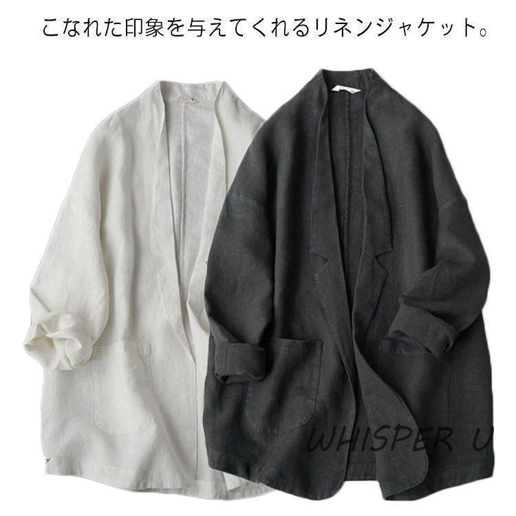テーラード ジャケット レディース 七分袖 サマージャケット 麻100 薄手 大き目 ゆったり アウター ス カジュアルジャケット ナチュラル | ブランド登録なし | 05
