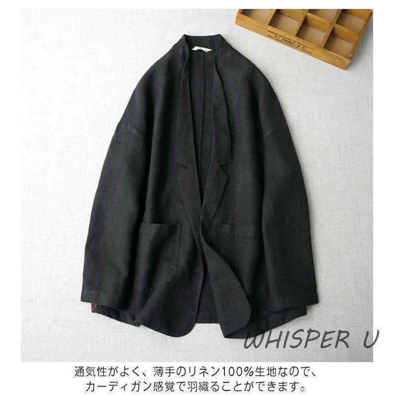 テーラード ジャケット レディース 七分袖 サマージャケット 麻100 薄手 大き目 ゆったり アウター ス カジュアルジャケット ナチュラル | ブランド登録なし | 09