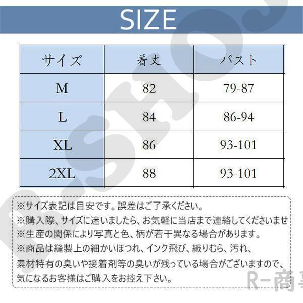 インナーキャミソール カップ付き インナー レディース キャミソール 柔らかい ボーダー キャミワンピ ペチコート ワンピース 無地 ロング シンプル | ブランド登録なし | 19