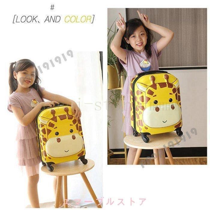 キャリーケース 子供用 キャリーバック キャリーケース トロリー トロリーバッグ コロコロケース 旅行バッグ キャリーバッグ トランク 軽量 |  | 01