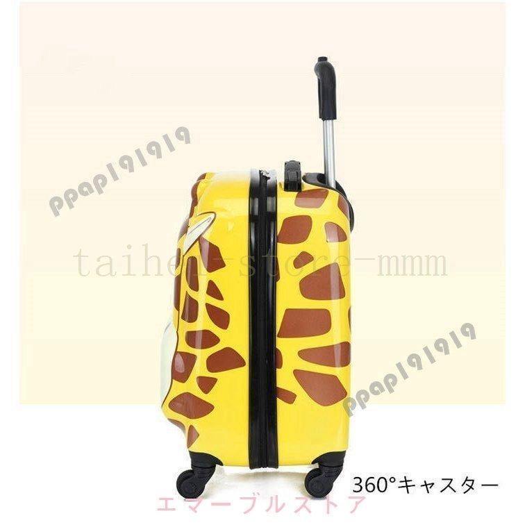 キャリーケース 子供用 キャリーバック キャリーケース トロリー トロリーバッグ コロコロケース 旅行バッグ キャリーバッグ トランク 軽量 |  | 04