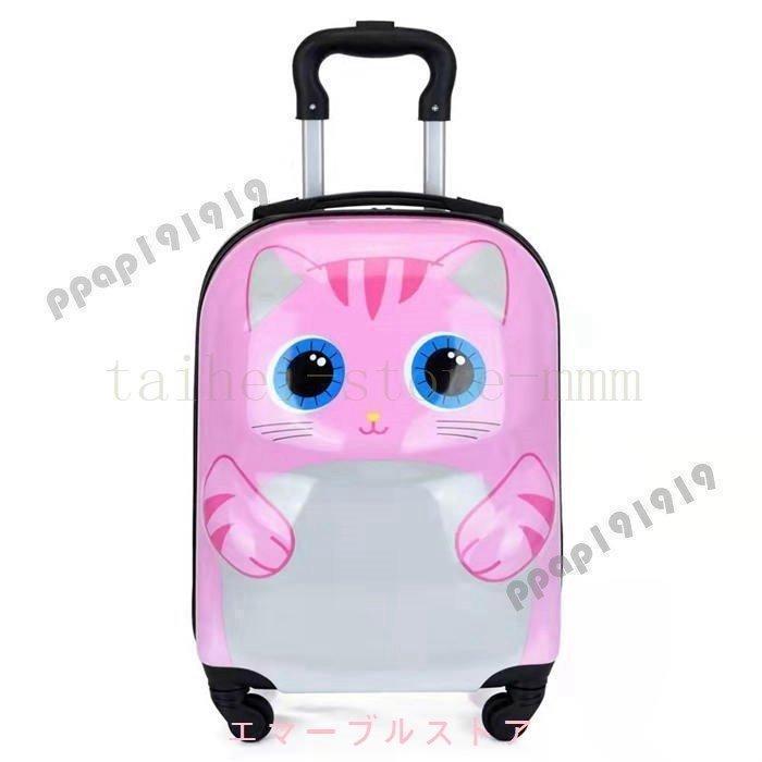 キャリーケース 子供用 キャリーバック キャリーケース トロリー トロリーバッグ コロコロケース 旅行バッグ キャリーバッグ トランク 軽量 |  | 06