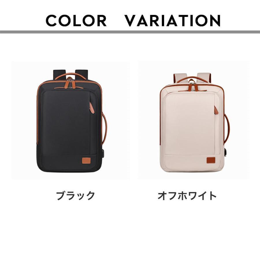 ビジネスリュック ビジネスバッグ メンズ レディース 拡張 リュックサック USB充電ポート 大容量 通勤 通学 撥水加工 軽量 3way 出張 旅行 | ブランド登録なし | 01