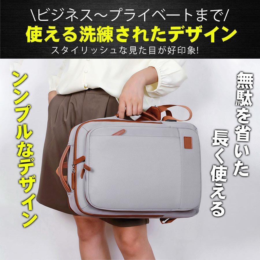ビジネスリュック ビジネスバッグ メンズ レディース 拡張 リュックサック USB充電ポート 大容量 通勤 通学 撥水加工 軽量 3way 出張 旅行 | ブランド登録なし | 03