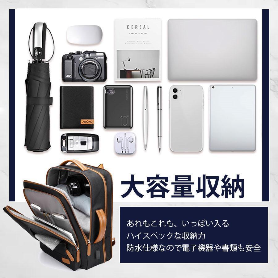 ビジネスリュック ビジネスバッグ メンズ レディース 拡張 リュックサック USB充電ポート 大容量 通勤 通学 撥水加工 軽量 3way 出張 旅行 | ブランド登録なし | 04