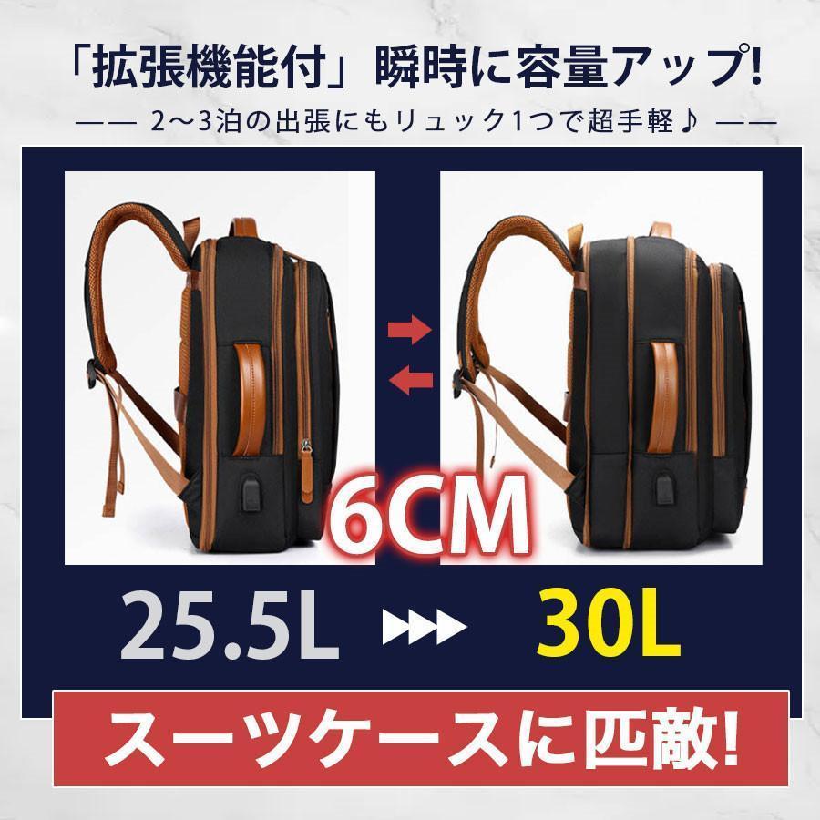 ビジネスリュック ビジネスバッグ メンズ レディース 拡張 リュックサック USB充電ポート 大容量 通勤 通学 撥水加工 軽量 3way 出張 旅行 | ブランド登録なし | 05