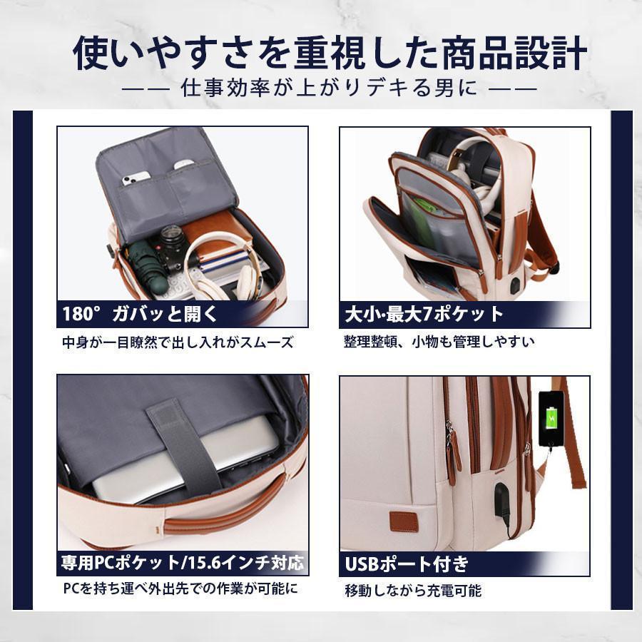 ビジネスリュック ビジネスバッグ メンズ レディース 拡張 リュックサック USB充電ポート 大容量 通勤 通学 撥水加工 軽量 3way 出張 旅行 | ブランド登録なし | 06
