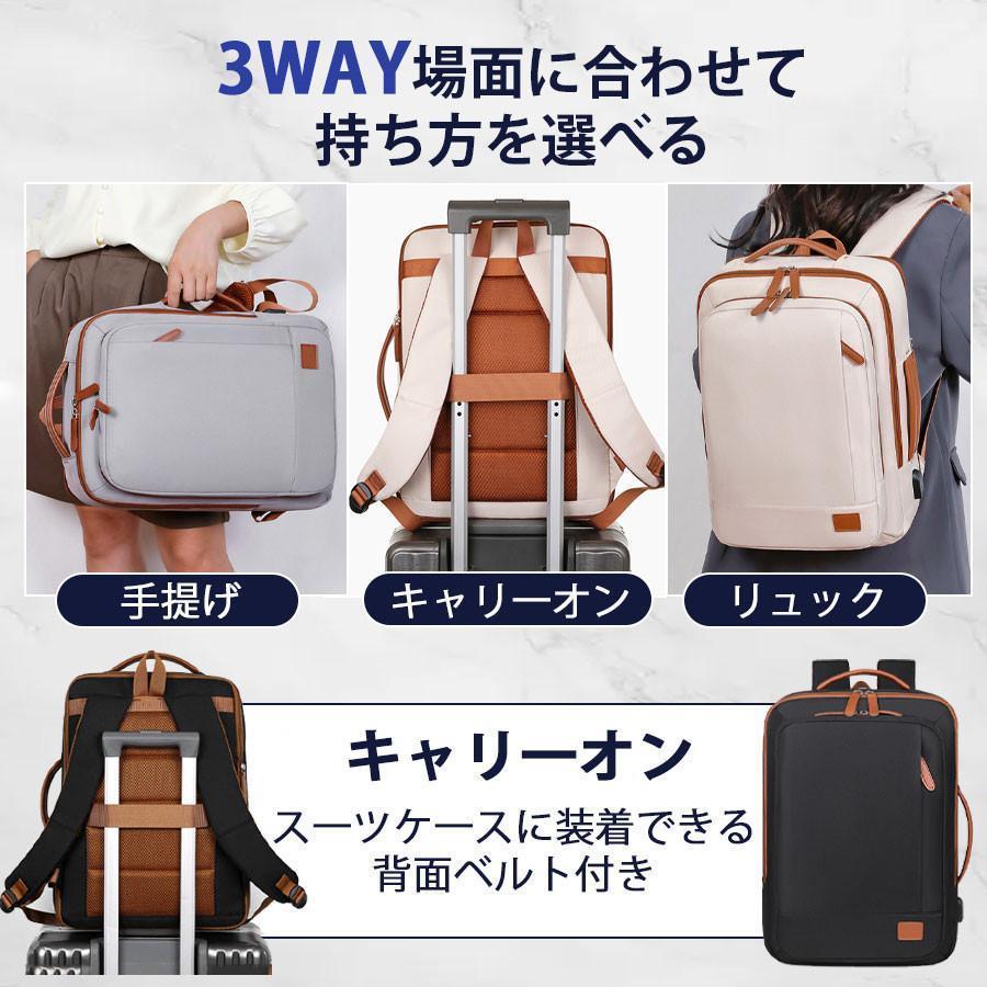 ビジネスリュック ビジネスバッグ メンズ レディース 拡張 リュックサック USB充電ポート 大容量 通勤 通学 撥水加工 軽量 3way 出張 旅行 | ブランド登録なし | 07