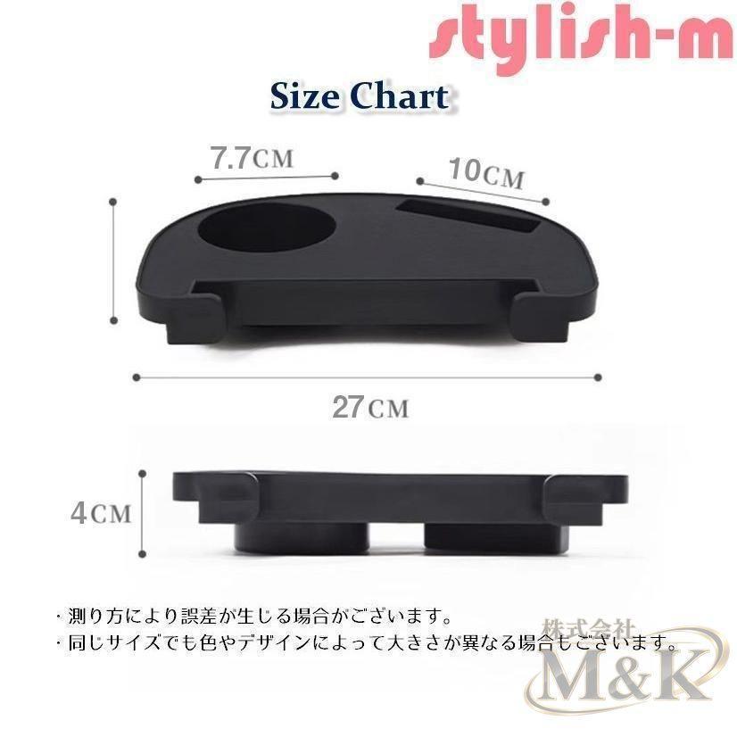 サイドトレイ トレー キャンプチェア用 ボトルホルダー カップト ドリンクホルダー スマホホルダー 取り付け簡単 後付けトレイ | ブランド登録なし | 14