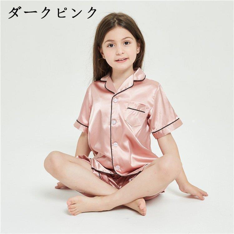キッズ パジャマ ２点セット 夏 子供パジャマ 女の子 男の子 ベビー アイスシルク パジャマ 前開き 半袖 ルームウェア 部屋着 男女兼用 | ブランド登録なし | 12